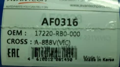 ������ ��������� Avantech AF0316��� ������������ 17220RB0000, 17220RB6Z00, AY120HN039, AF0316 ����