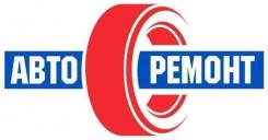Авторемонт, автоэлектрика, ремонт двс, ремонт КПП, установка сигнализа