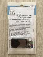 Пульты управления.