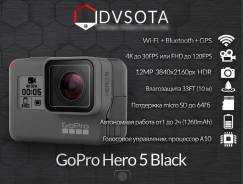 GoPro HERO. 10 - 14.9 Мп, с объективом