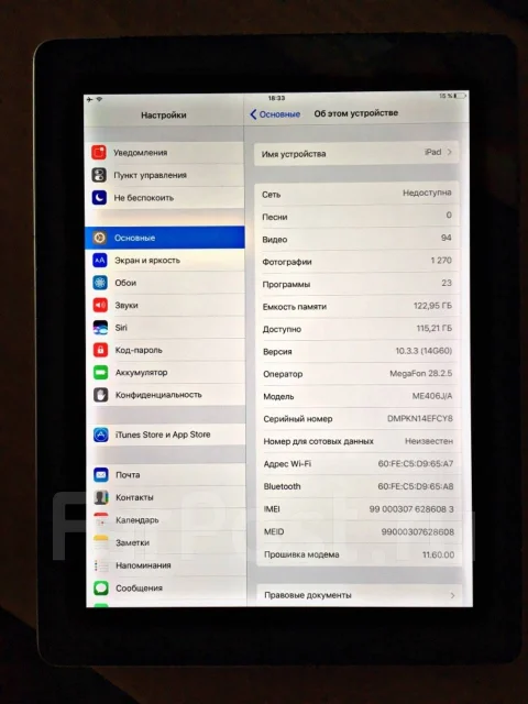 Apple iPad 4 ����