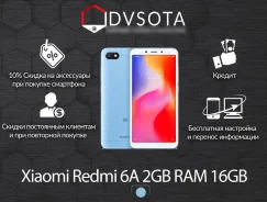 Xiaomi Redmi 6A. �����, 16 ��, �����, 3G, 4G LTE, Dual-SIM. ��� �����