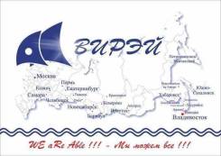 Специалист отдела кадров. ООО "Вирэй". Улица Речная 2а