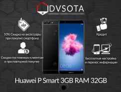 Huawei P Smart. �����, ������, 4G LTE, Dual-SIM ����