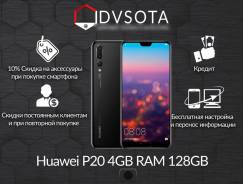 Huawei P20. Новый, 128 Гб, Черный