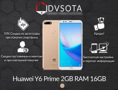 Huawei Y6 Prime. �����, ������� ����