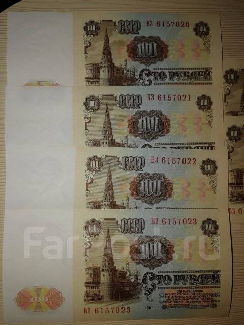 100 рублей образца 2014