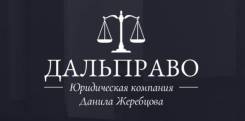 Арбитраж, банкротство, сопровождение бизнеса, резидентство