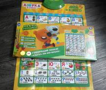 Игрушки интерактивные.