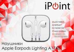 Apple EarPods