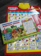 Игрушки интерактивные.
