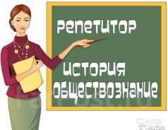 Услуги