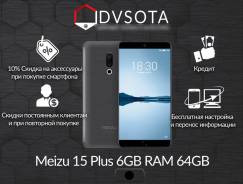 Meizu 15 Plus. Новый, 64 Гб, Черный, 3G, 4G LTE
