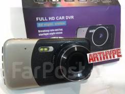 Marubox M220FHD