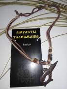 Чокер амулет талисман РЫБА