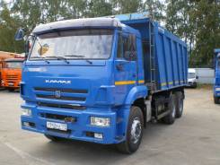 КамАЗ 6520. Самосвал -43, 11 000 куб. см., 20 000 кг., 6x4