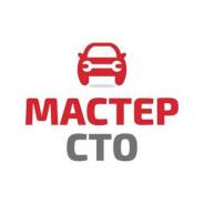 Сервис-менеджер. ООО А Сервис. Шоссейная 2-я