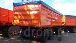 Сзап 846322 Титан. 846322 Прицеп бортовой зерновоз (Титан), 18 000 кг.