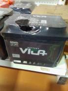 Vita. 60 А.ч., Прямая (правое), производство Россия