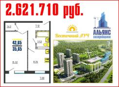 1-комнатная, улица Адмирала Горшкова 38 стр. 1. Снеговая падь, агентство, 43 кв. м.