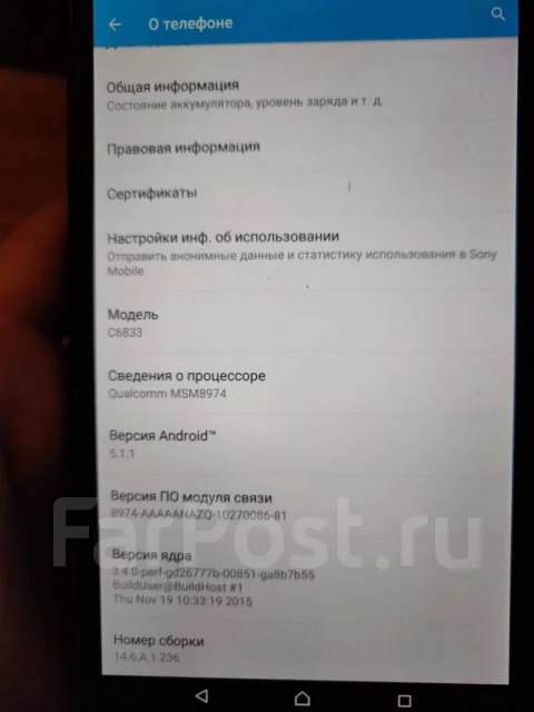 Sony Xperia Z Ultra. �/�, ������ ����