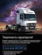 Mercedes-Benz Actros. *Спец цена Mercedes Benz Actros 1841 LS Оптимус*, 12 000 куб. см., 18 000 кг., 4x2
