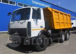 МАЗ 5516X5-480-050. Самосвал МАЗ 5516Х5-480-050, 20 000 кг.