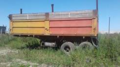 Кзап А-496. Продам полуприцеп зерновоз на 40 кубов, 20 000 кг.