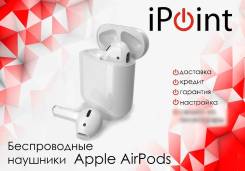 Apple AirPods