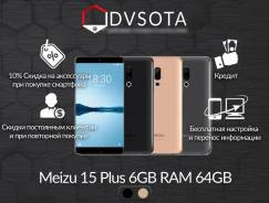 Meizu 15 Plus. Новый, 64 Гб, Золотой, Черный, 3G, 4G LTE
