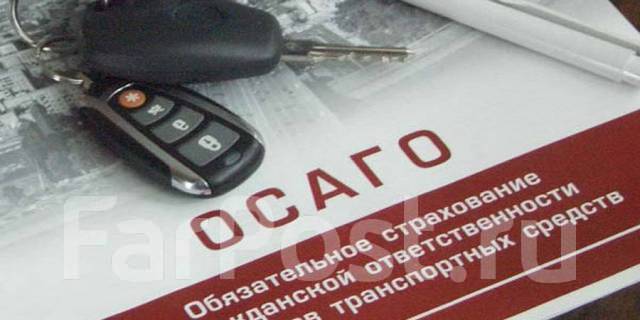 Автострахование осаго альфастрахование