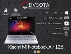 Xiaomi Mi Notebook Air 12.5. 12.5", 1,2����, ��� 4 ��, ���� 256���, WiFi: 1, Bluetooth: 1, ����������� �� 10��. ����