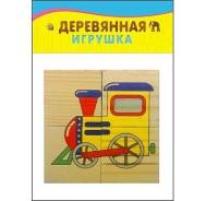 Игрушки деревянные.