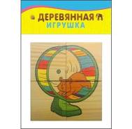Игрушки деревянные.