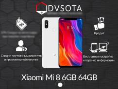 Xiaomi Mi8. Новый, 64 Гб, Белый