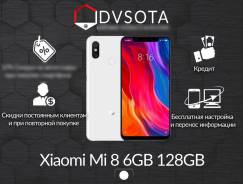 Xiaomi Mi8. Новый, 128 Гб, Белый