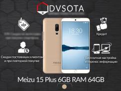 Meizu 15 Plus. Новый, 64 Гб, Золотой, 3G, 4G LTE
