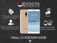 Meizu 15. Новый, 64 Гб, Золотой, 3G, 4G LTE