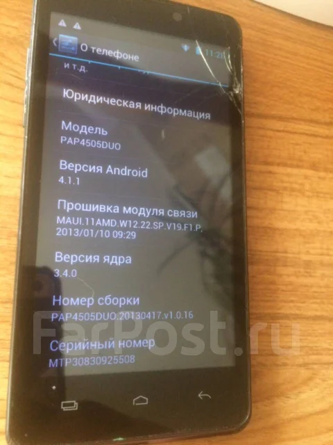 Prestigio MultiPhone. �/�, ������, 3G, Dual-SIM ����