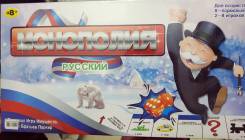 Монополия.