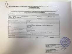 Продам эксклюзивный земельный участок Бестужева 33. 2 460 кв. м., аренда, от частного лица (собственник). Документ на объект для администрации