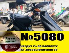 Honda Dio AF35. 49 куб. см., исправен, птс, без пробега