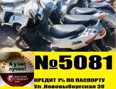 Honda Dio AF35. 49 куб. см., исправен, птс, без пробега