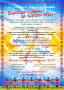Танцы