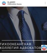Квалифицированная помощь адвоката