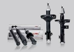 Амортизатор. Toyota: Corsa, Corolla II, Tercel, Raum, Starlet Двигатели: 1NT, 5EFE, 4EFTE