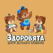 Воспитатель детского сада. Улица Рассветная (пос. Береговой) 19