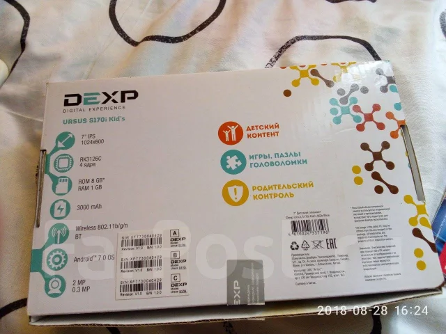 DEXP Ursus S170i Kid's ����