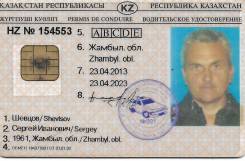 Водитель. Незаконченное высшее образование (студент), опыт работы 3 года