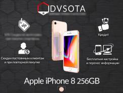 Apple iPhone 8. Новый, 256 Гб и больше, Желтый, Золотой, 4G LTE